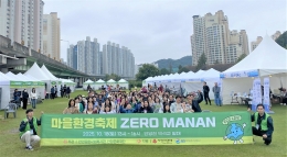 사회공헌 소식 내용 이미지