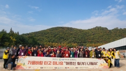 사회공헌 소식 내용 이미지