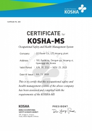 KOSHA-MS(Anyang)_page-0001.jpg