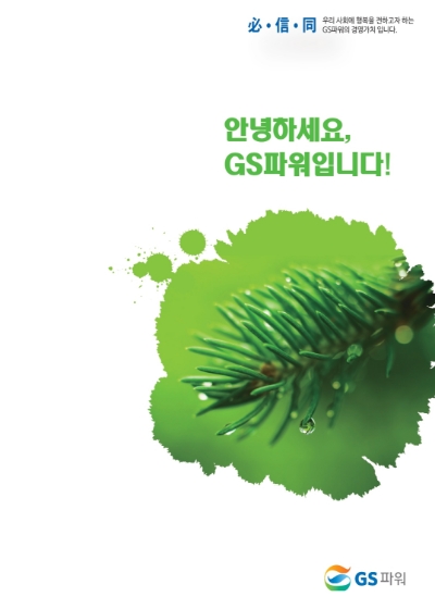 국문 홍보 리플렛 이미지