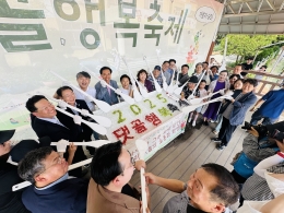 행사 사진
