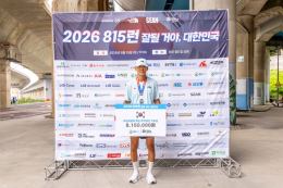 사회공헌 소식 내용 이미지