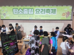 사회공헌 소식 내용 이미지