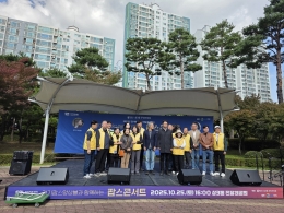 사회공헌 소식 내용 이미지