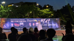 사회공헌 소식 내용 이미지