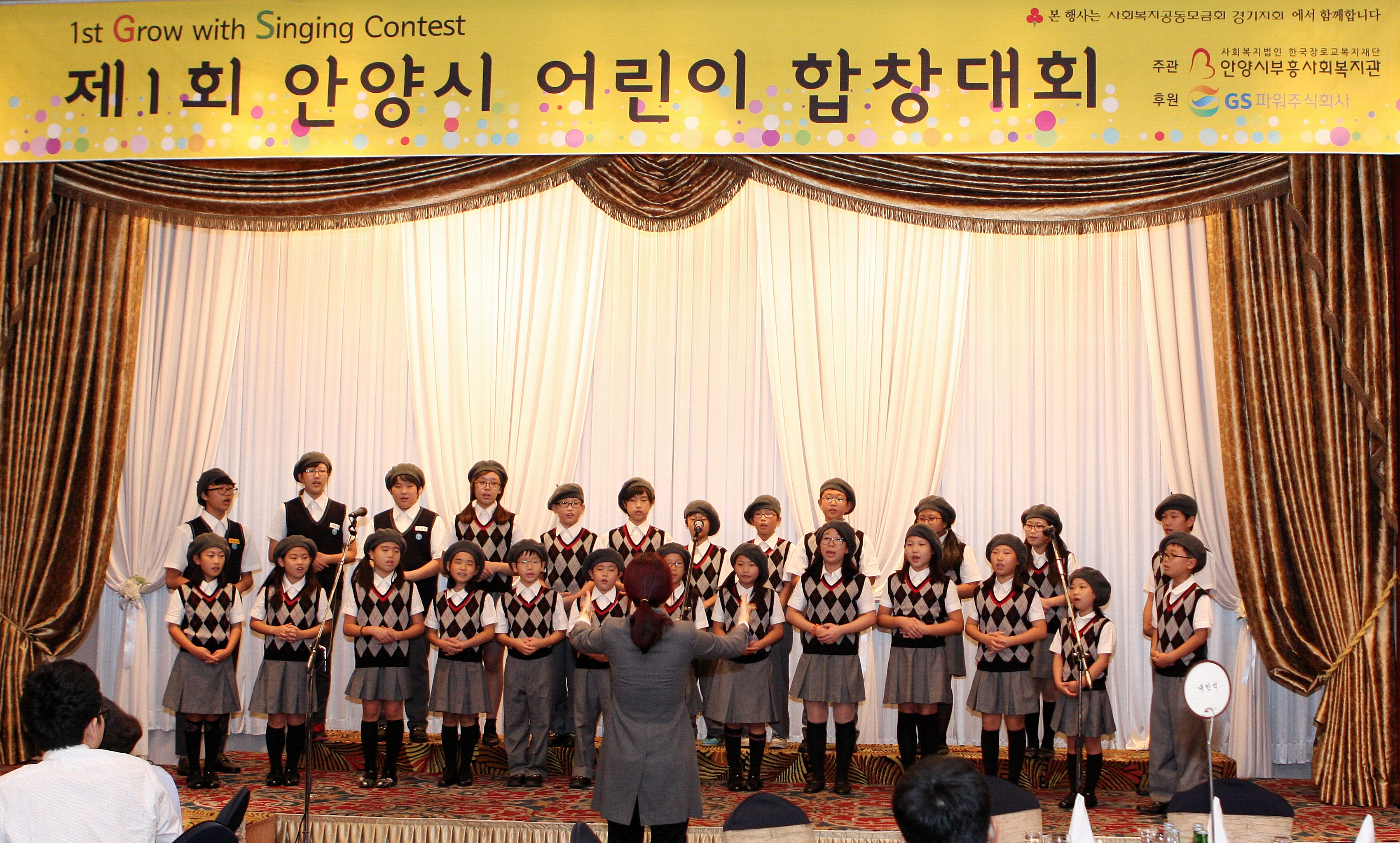 행사 사진