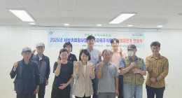 사회공헌 소식 내용 이미지