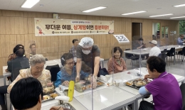사회공헌 소식 내용 이미지