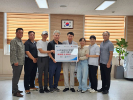 사회공헌 소식 내용 이미지