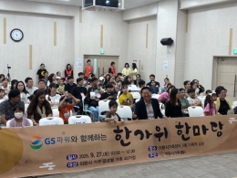 사회공헌 소식 내용 이미지