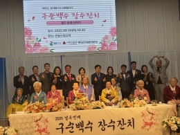 사회공헌 소식 내용 이미지
