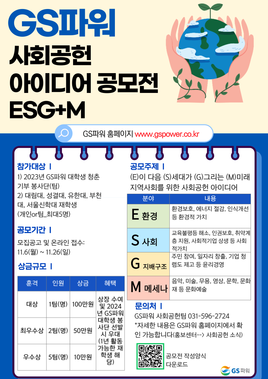 공지사항 내용 이미지