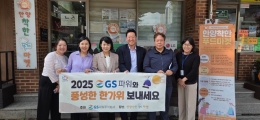 사회공헌 소식 내용 이미지