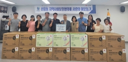 사회공헌 소식 내용 이미지