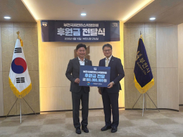 사회공헌 소식 내용 이미지