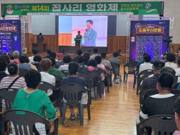 사회공헌 소식 내용 이미지