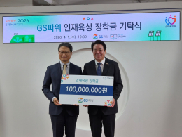 보도자료 내용 이미지