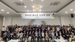 보도자료 내용 이미지