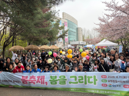 보도자료 내용 이미지