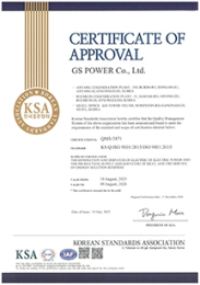(영문) ISO 9001인증서.jpg