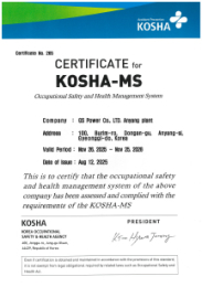 (영문) KOSHA MS 인증서(안양).jpg
