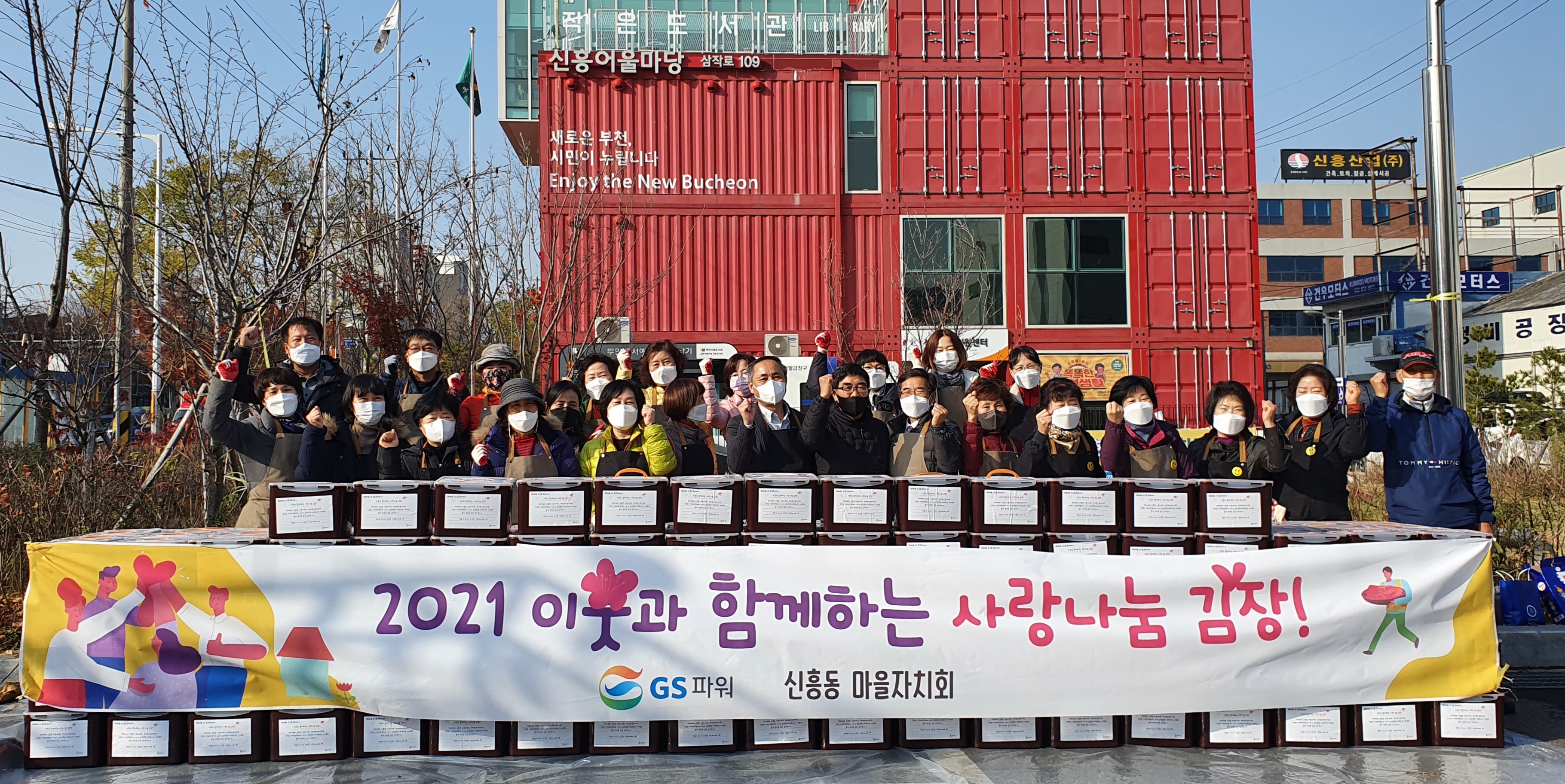 행사 사진