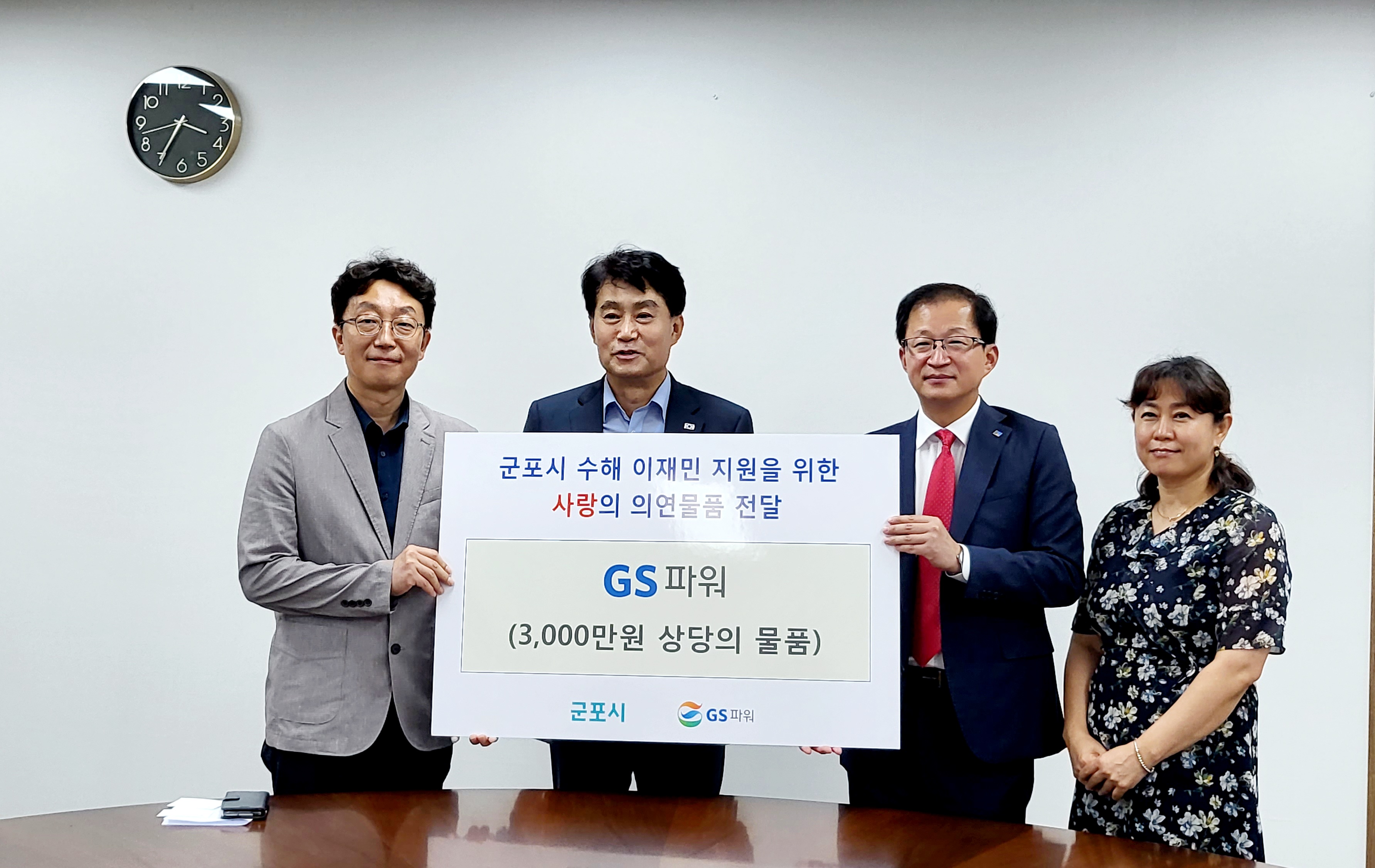 행사 사진