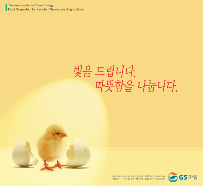 행사 사진