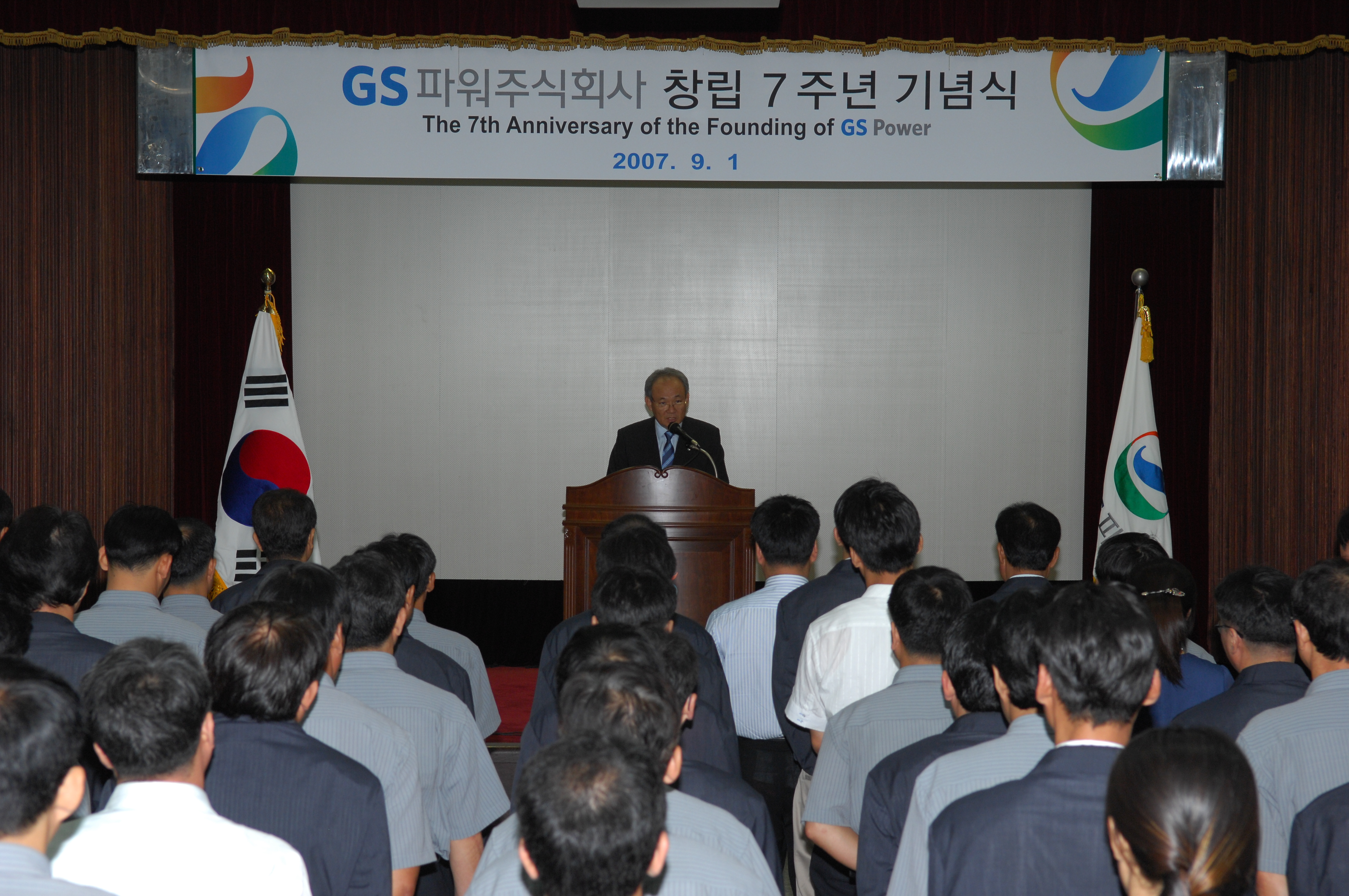행사 사진