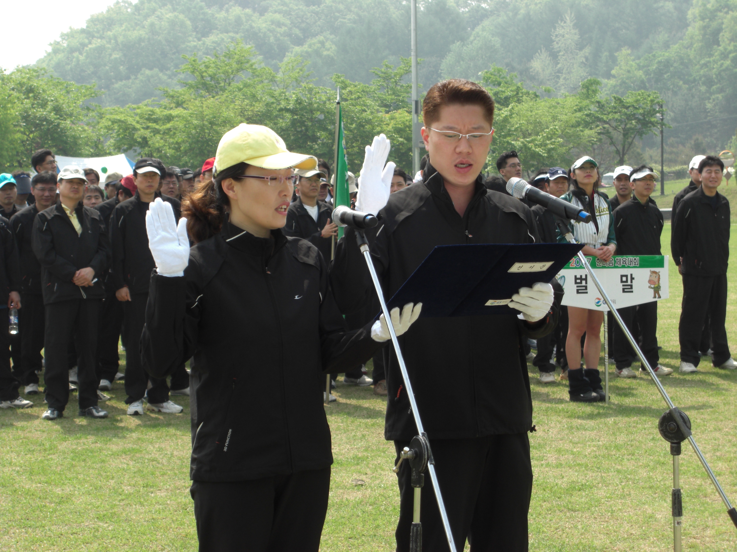 행사 사진