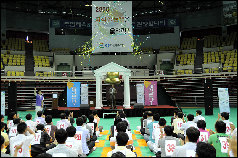 행사 사진