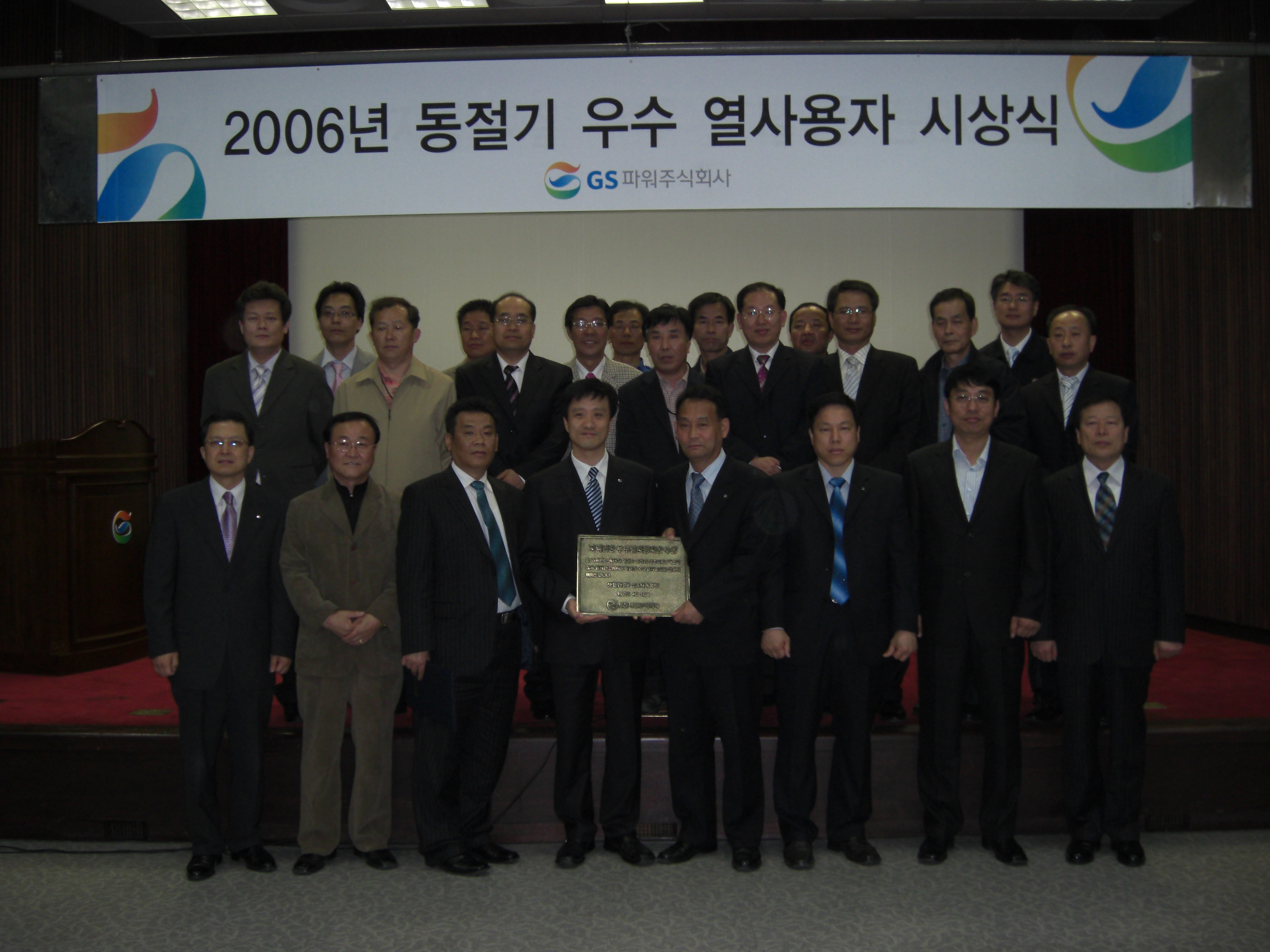 행사 사진