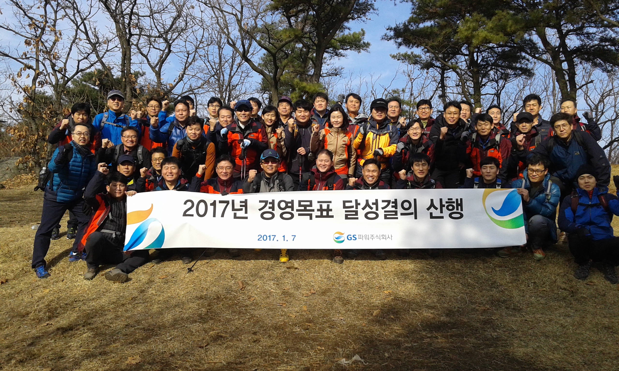 행사 사진