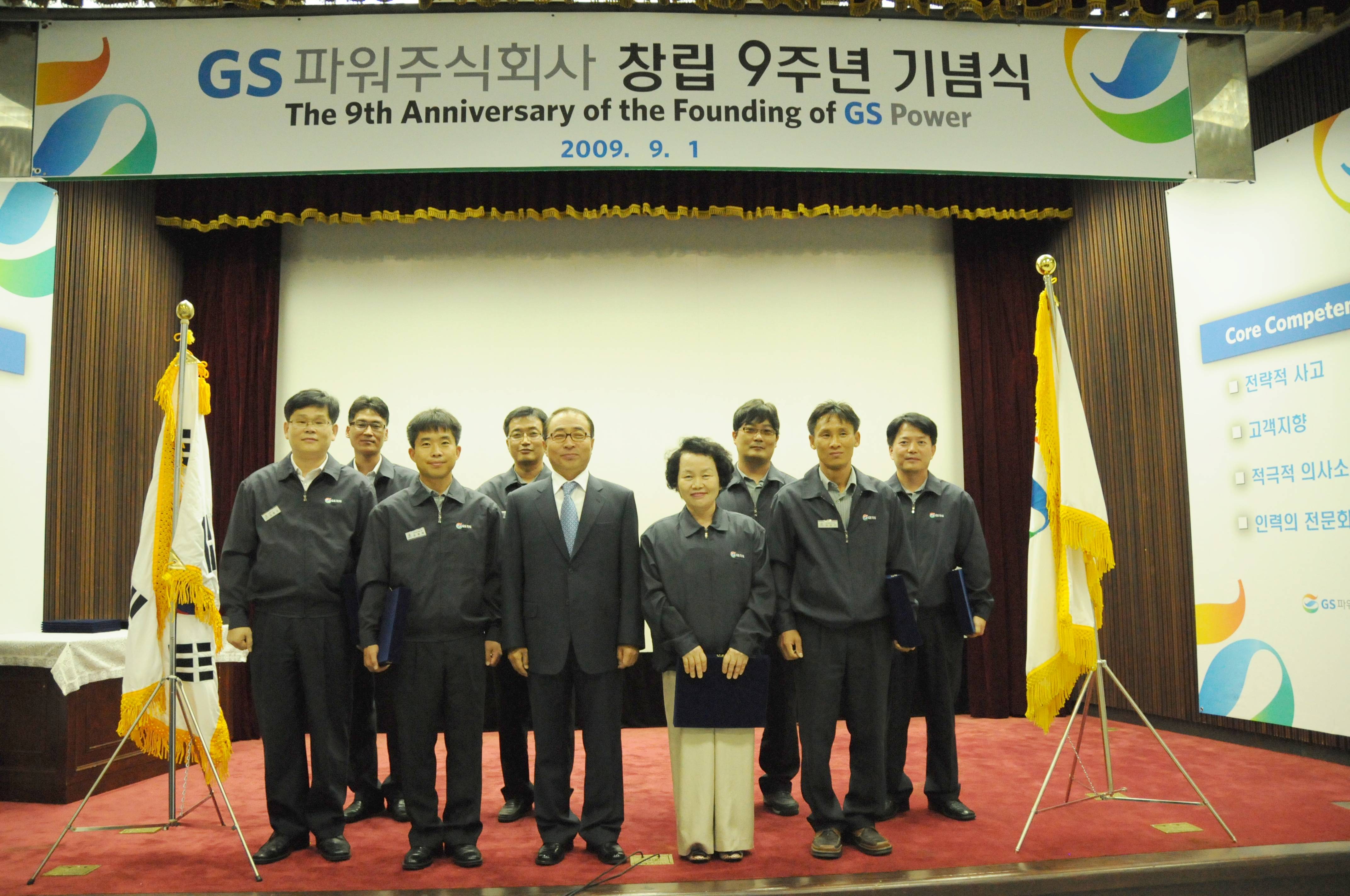 행사 사진