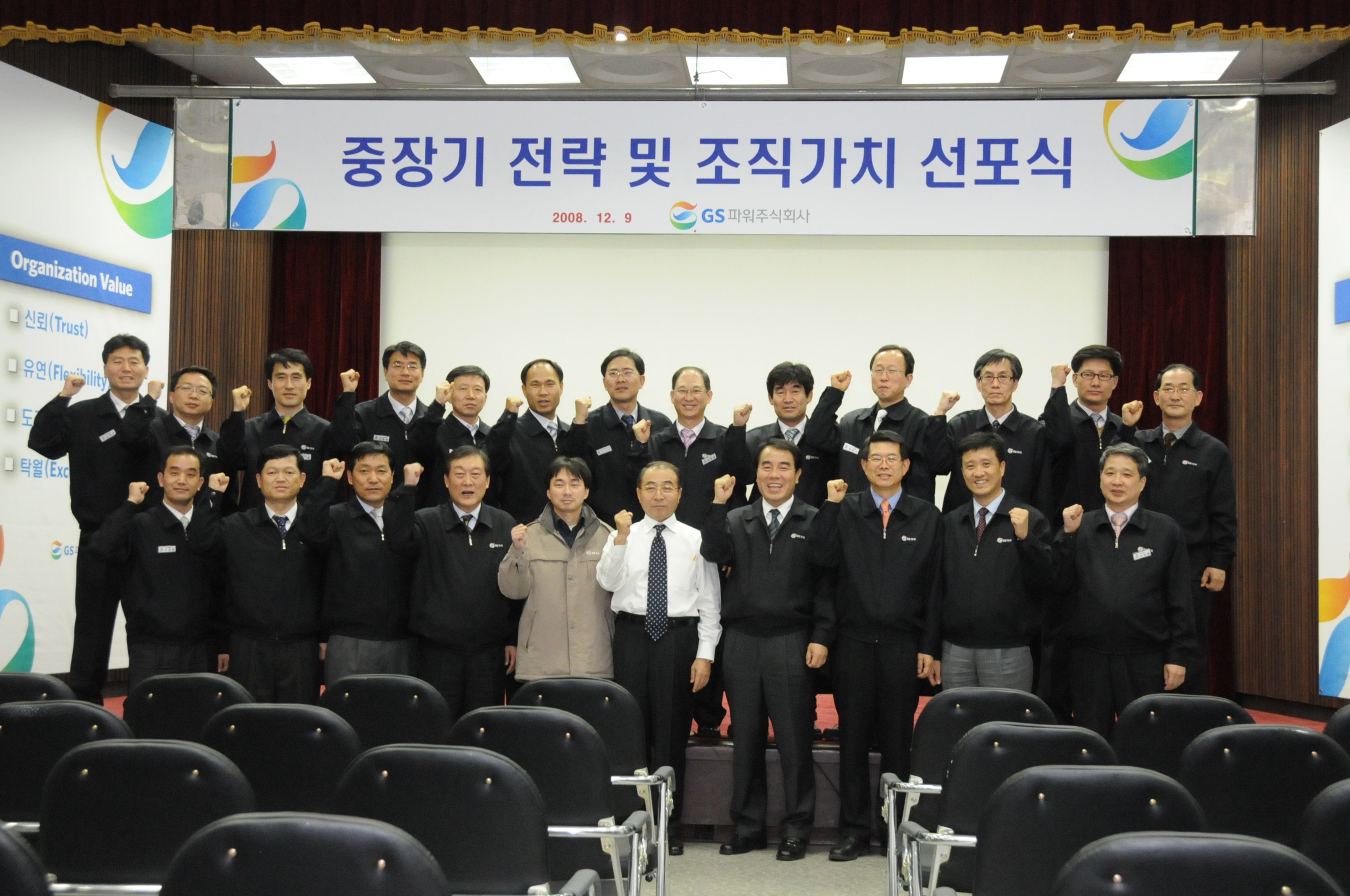 행사 사진