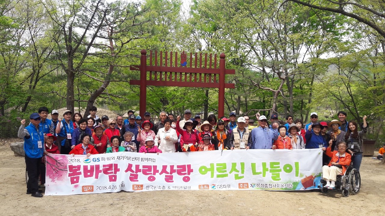 행사 사진
