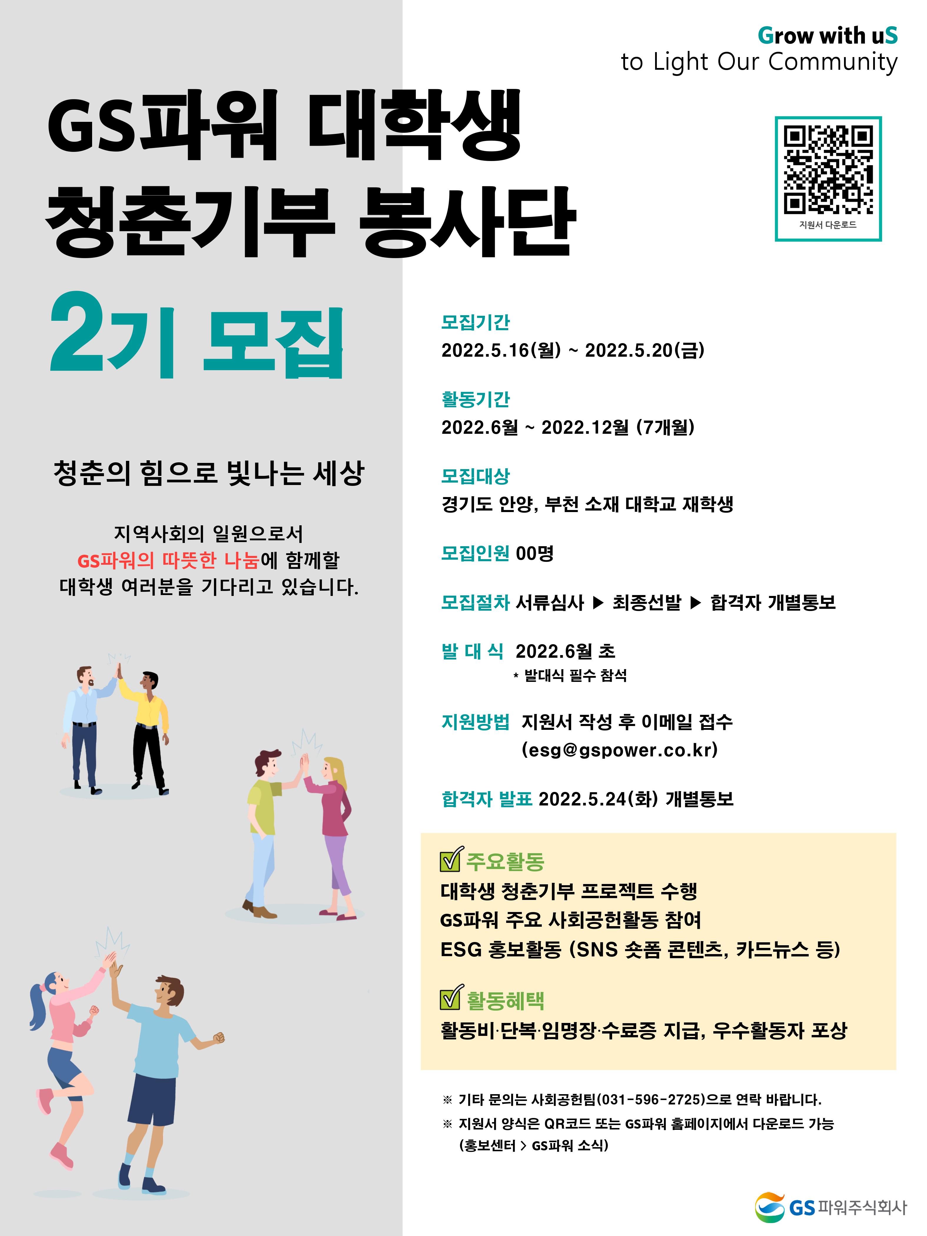 행사 사진