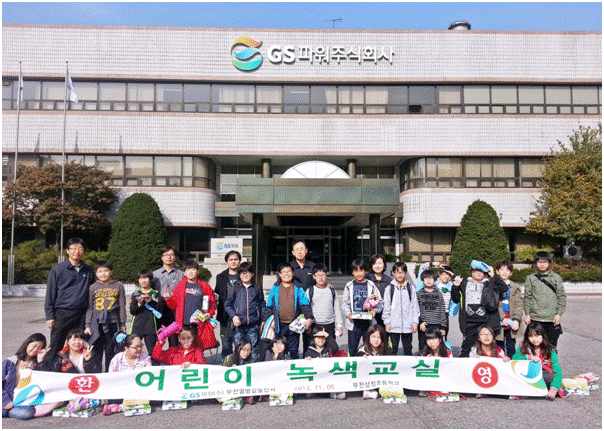 행사 사진