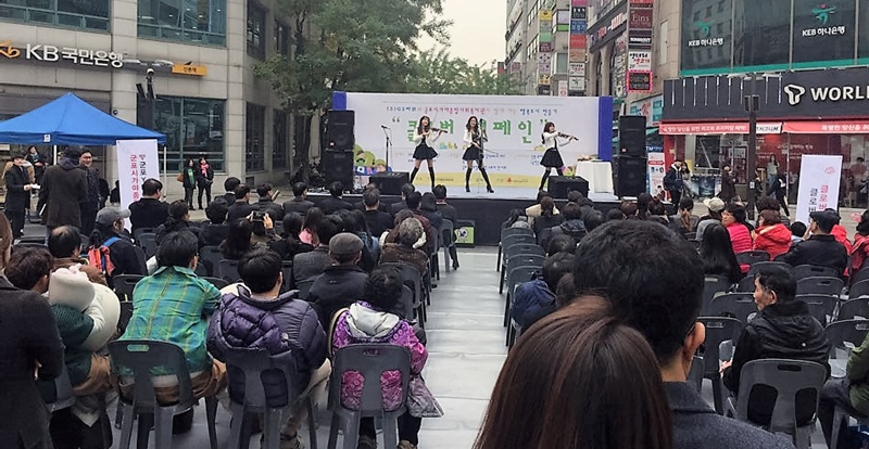 행사 사진