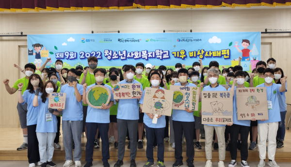 행사 사진