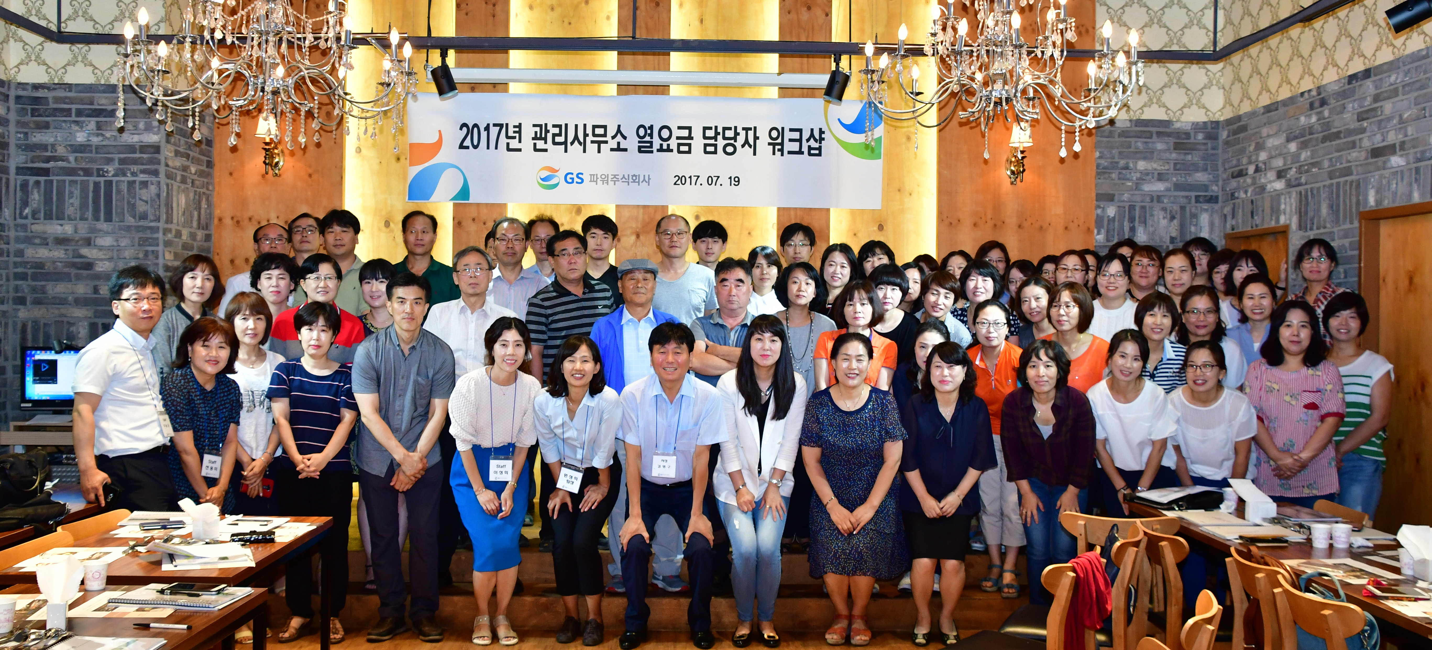 행사 사진