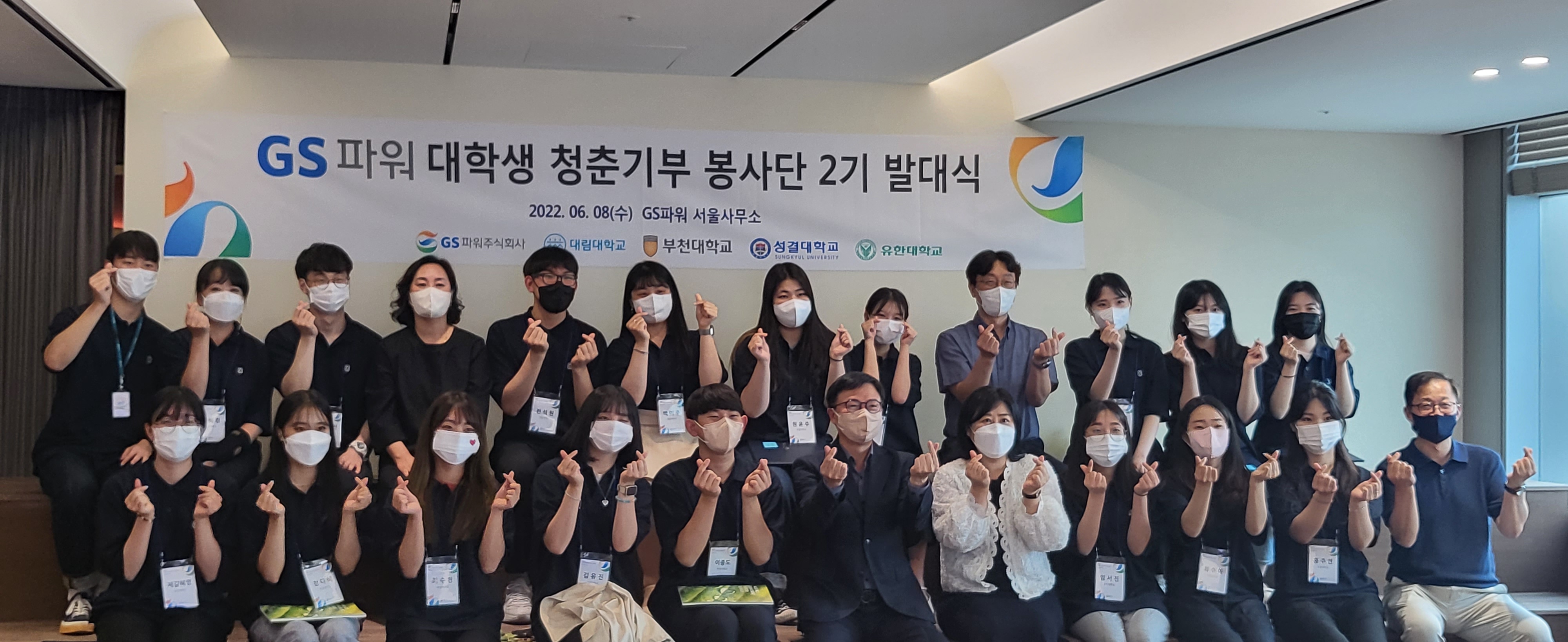 행사 사진