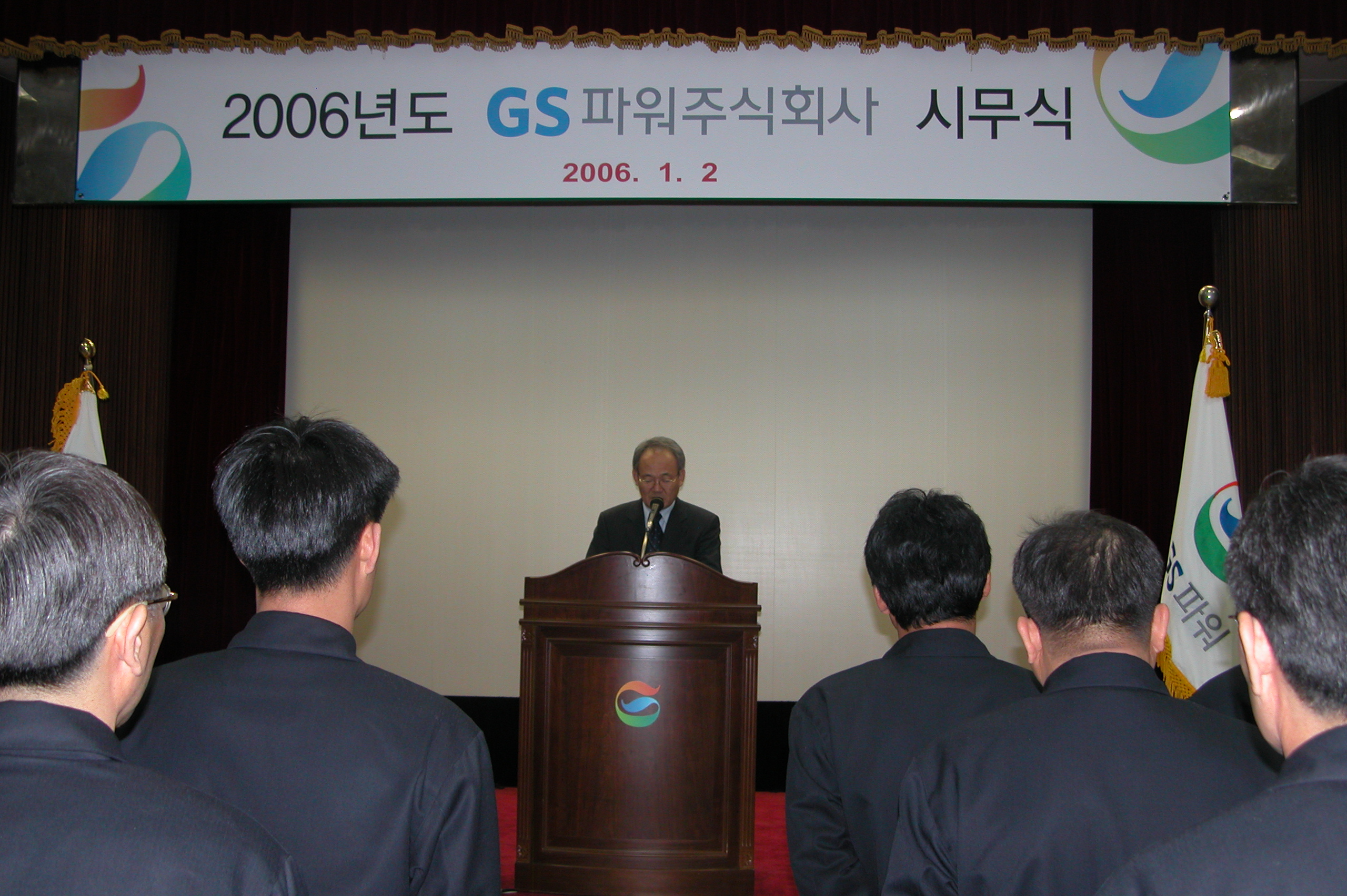 행사 사진