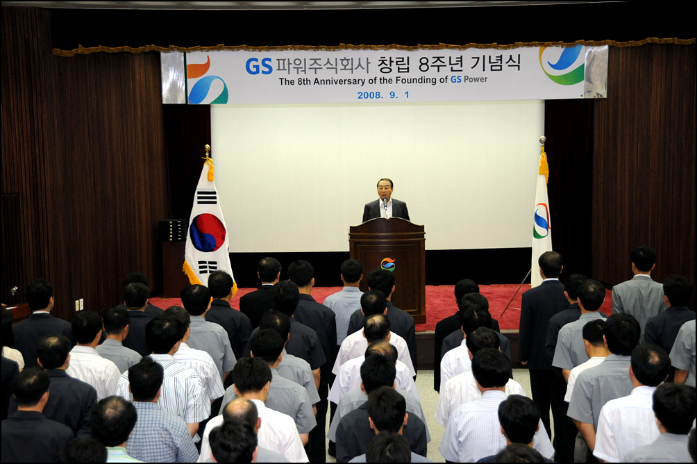 행사 사진