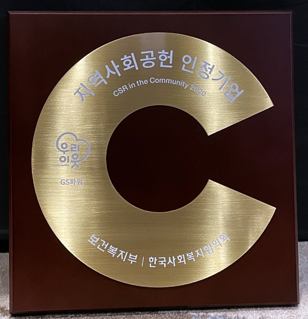 행사 사진