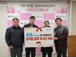 사회공헌 소식 내용 이미지