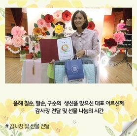 행사 사진