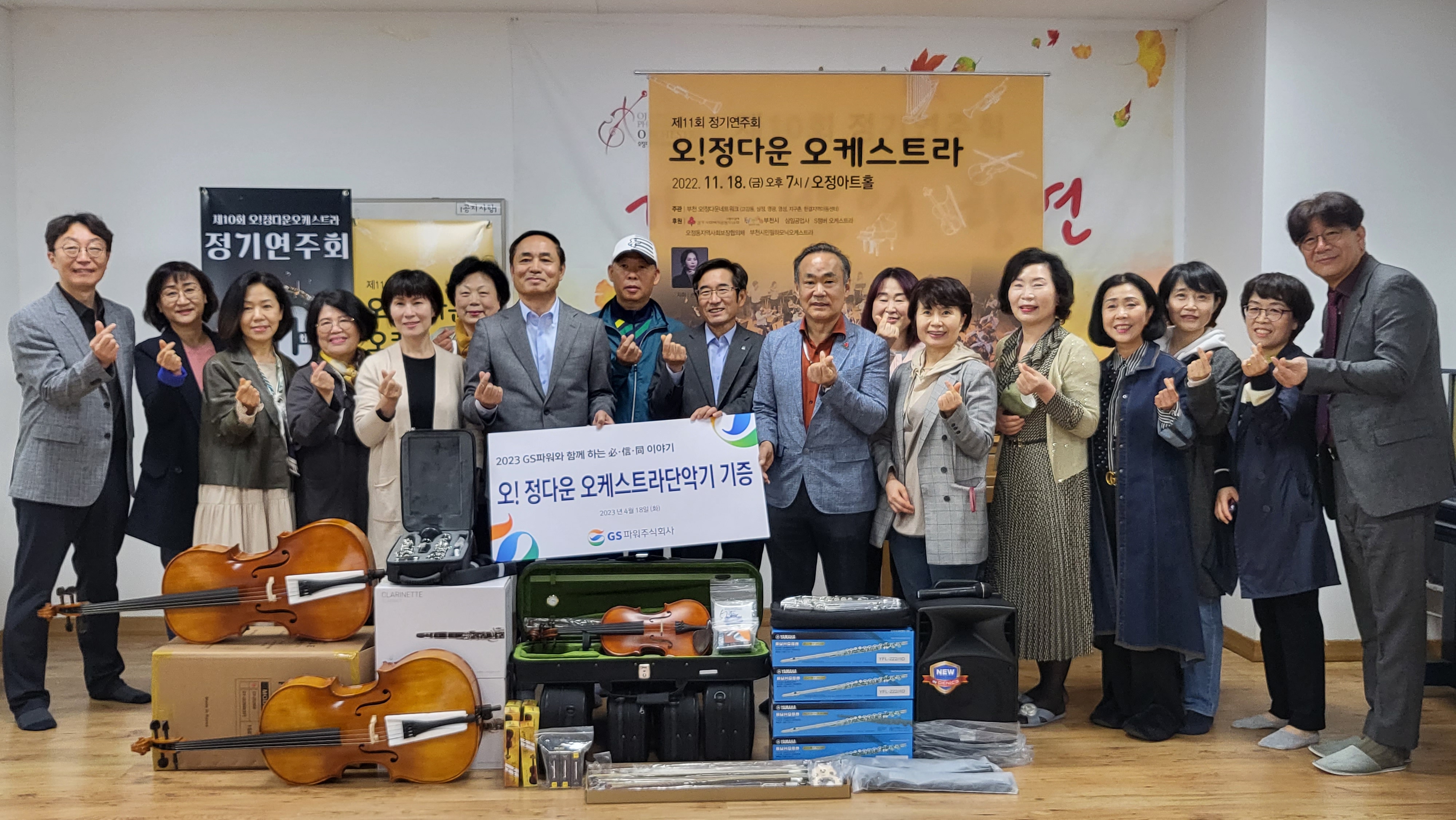 행사 사진