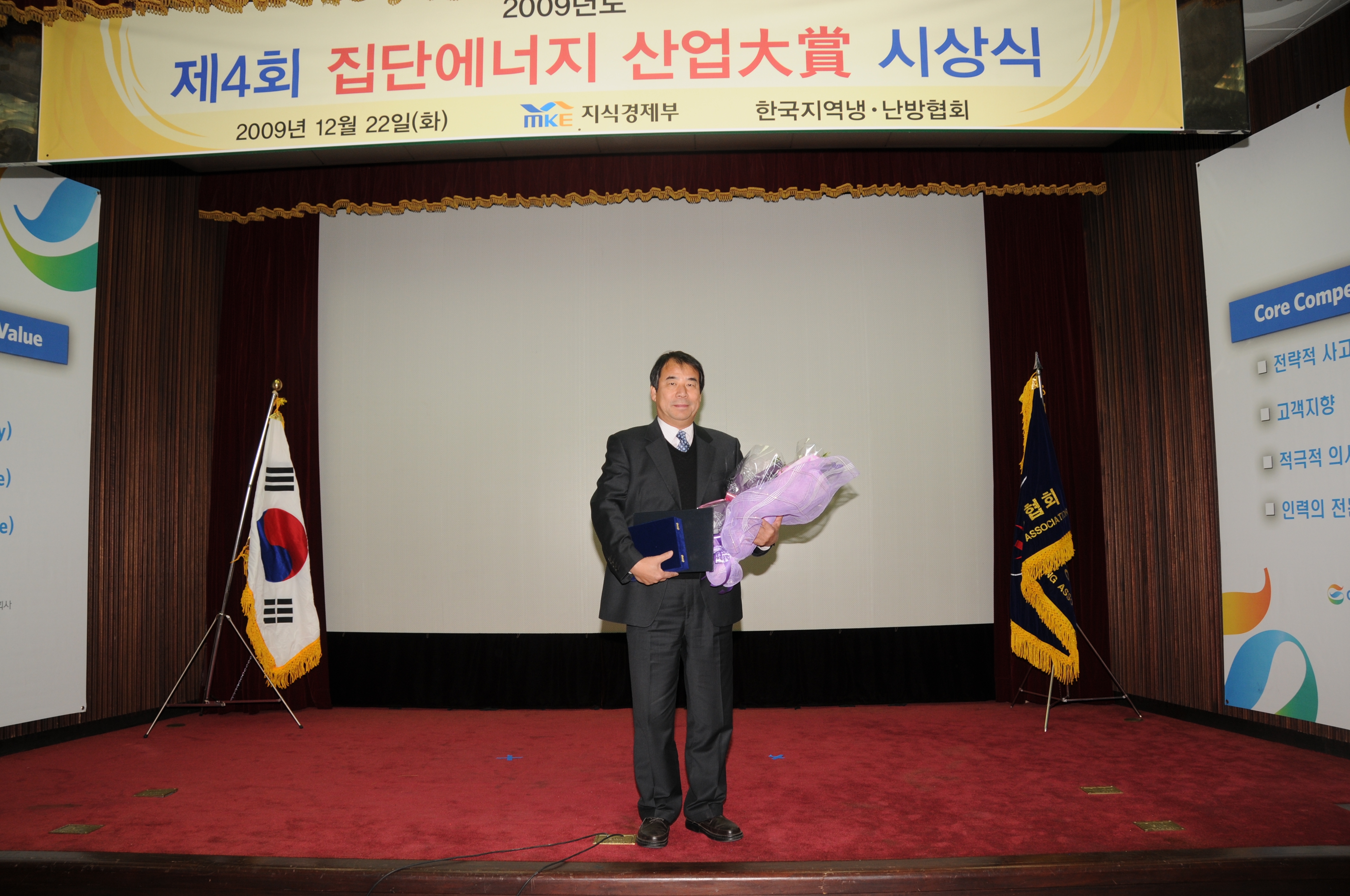 행사 사진