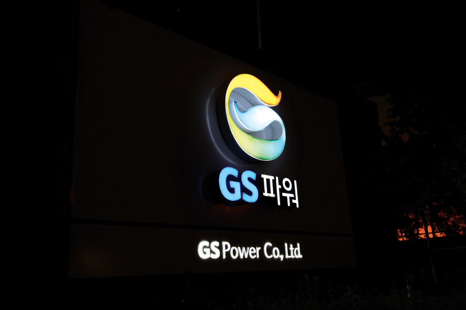 행사 사진